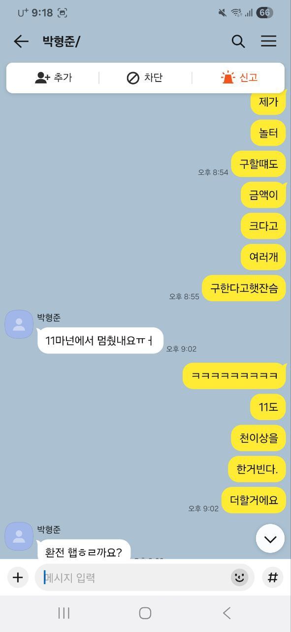 4cd2fe4b1faf9ec9eab6e5e13887b2d1_1764918074_4713.jpg 4cd2fe4b1faf9ec9eab6e5e13887b2d1_1764918074_4713.jpg