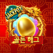 골든 에그 잭팟